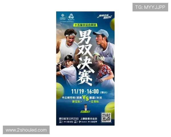 新赛季网球顶尖对决引爆全球关注强强碰撞再掀竞技热潮新风暴来袭